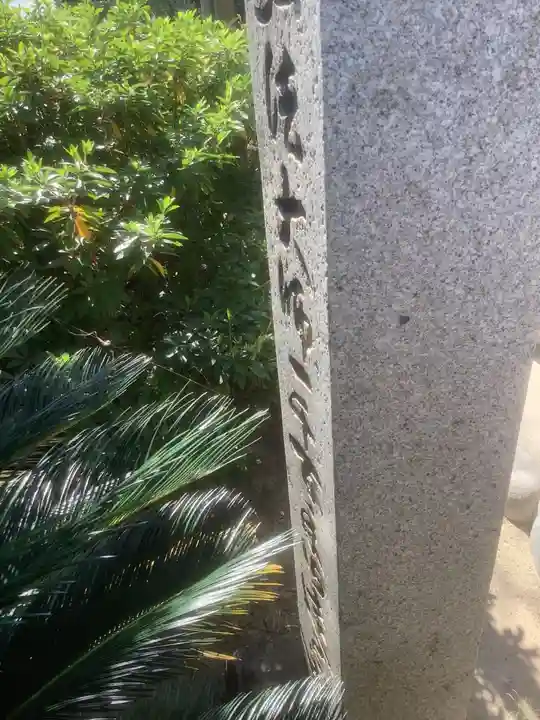 円福寺のその他建物