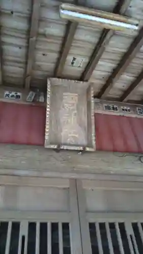 酒列神社のその他建物