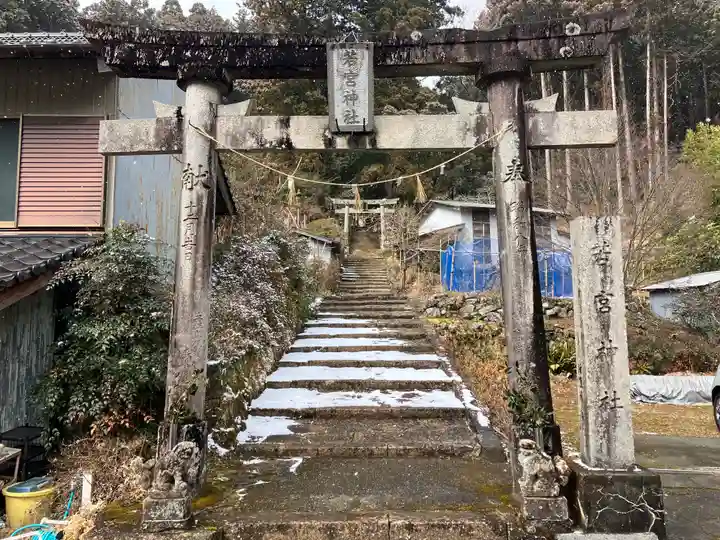 若宮神社(高知県)