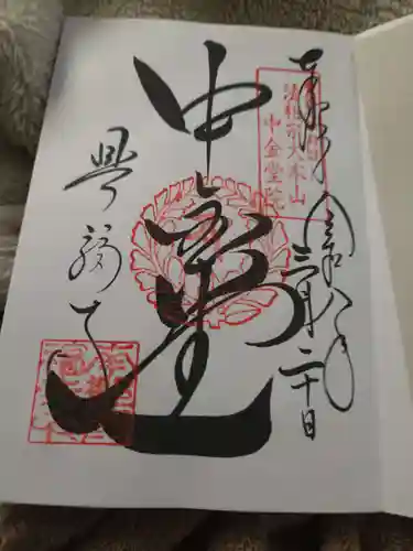 興福寺(奈良県)