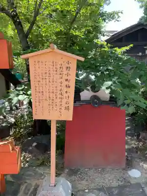 玉津島神社(和歌山県)