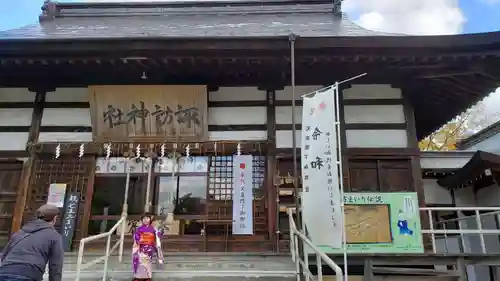 諏訪神社の本殿