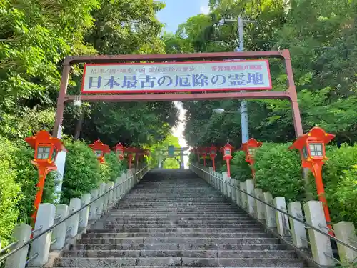 多井畑厄除八幡宮のその他建物