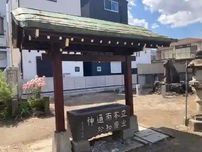横浜熊野神社の{uncategorized: "未分類", other: "その他", undefined: "問題あり", building: "その他建物", grave: "お墓", sacred_gate: "鳥居", guardian: "狛犬", statue: "像", buddha: "仏像", history: "歴史", nature: "自然", garden: "庭園", animal: "動物", pagoda: "塔", temizu: "手水舎", mountain_gate: "山門・神門", sanctuary: "本殿・本堂", subordinate: "末社・摂社", art: "芸術", scenery: "景色", jizo: "地蔵", ema: "絵馬", goshuin: "御朱印", omikuji: "おみくじ", items: "授与品その他", amulet: "お守り", goshuincho: "御朱印帳", eats: "食事", festival: "お祭り", votive_dance: "神楽", shichigosan: "七五三参", wedding: "結婚式", experience: "体験その他", initially: "初詣", around: "周辺", anti_infection: "感染症対策"}