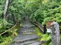 祇王寺(京都府)