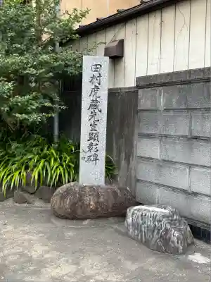 筑土八幡神社(東京都)