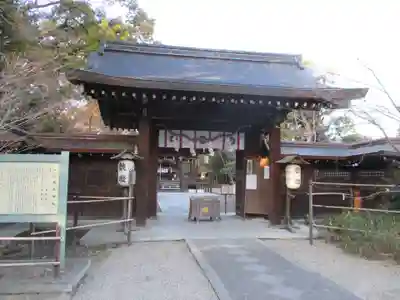 梨木神社(京都府)