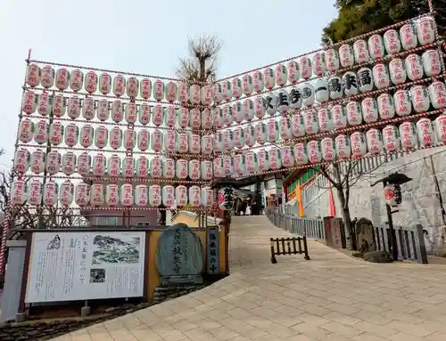 放生寺(東京都)