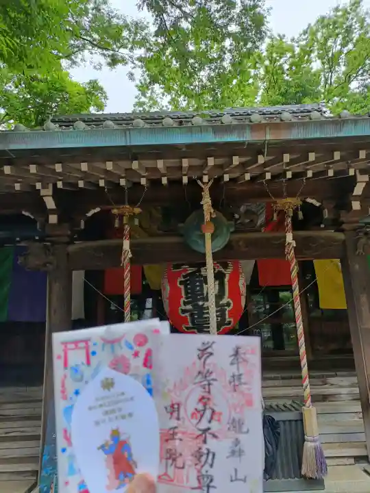 明王院(満願寺別院)の{uncategorized: "未分類", other: "その他", undefined: "問題あり", building: "その他建物", grave: "お墓", sacred_gate: "鳥居", guardian: "狛犬", statue: "像", buddha: "仏像", history: "歴史", nature: "自然", garden: "庭園", animal: "動物", pagoda: "塔", temizu: "手水舎", mountain_gate: "山門・神門", sanctuary: "本殿・本堂", subordinate: "末社・摂社", art: "芸術", scenery: "景色", jizo: "地蔵", ema: "絵馬", goshuin: "御朱印", omikuji: "おみくじ", items: "授与品その他", amulet: "お守り", goshuincho: "御朱印帳", eats: "食事", festival: "お祭り", votive_dance: "神楽", shichigosan: "七五三参", wedding: "結婚式", experience: "体験その他", initially: "初詣", around: "周辺", anti_infection: "感染症対策"}