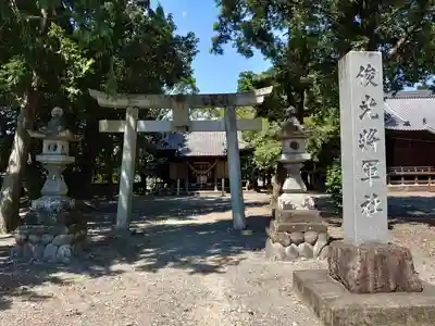 有玉神社の鳥居