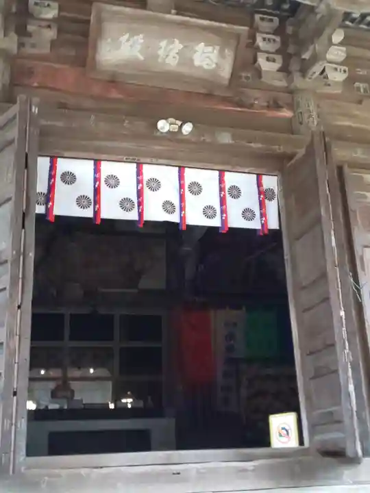 椎尾山薬王院の本殿・本堂