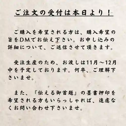 本昌寺(大阪府)