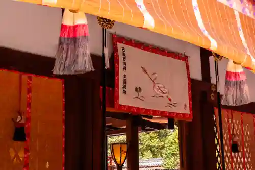 賀茂御祖神社（下鴨神社）(京都府)
