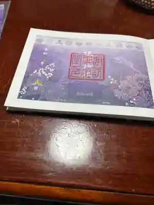 諏訪神社(宮城県)