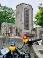 月寒神社(北海道)