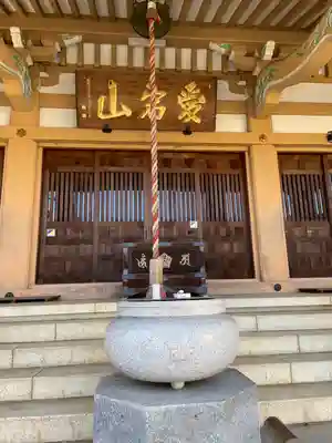 圓乗院(東京都)