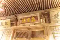 春日神社(宮城県)