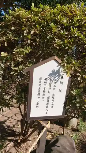 叶神社 (西叶神社)の歴史