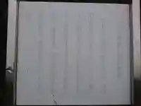 笏谷神社の歴史