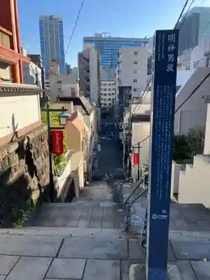 神田神社（神田明神）(東京都)