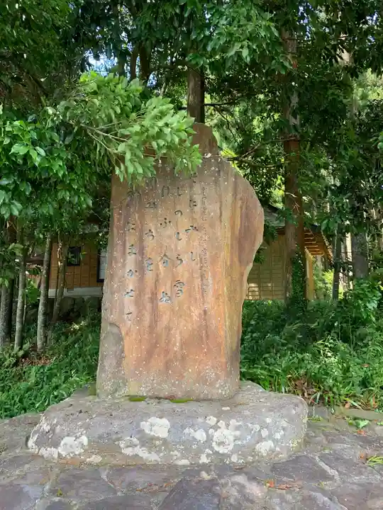 須山浅間神社のその他建物