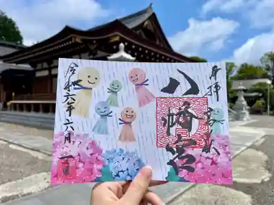 八幡宮(茨城県)