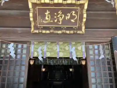 根室金刀比羅神社のその他建物