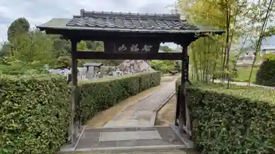龍雲寺(大阪府)
