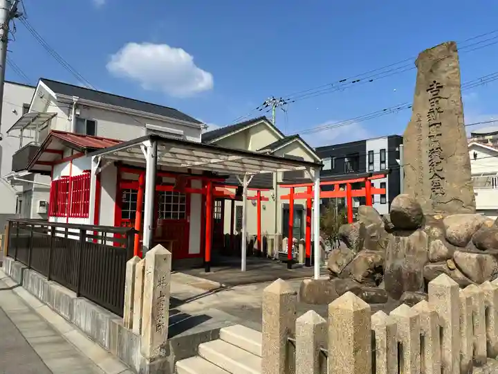 吉田稲荷神社のその他建物