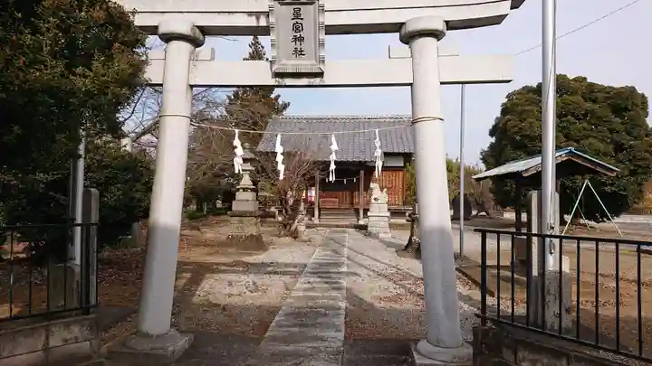星宮神社 (免鳥町)の鳥居