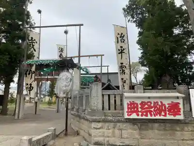 大宮神社(長野県)