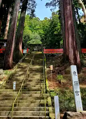 鳳来山東照宮のその他建物