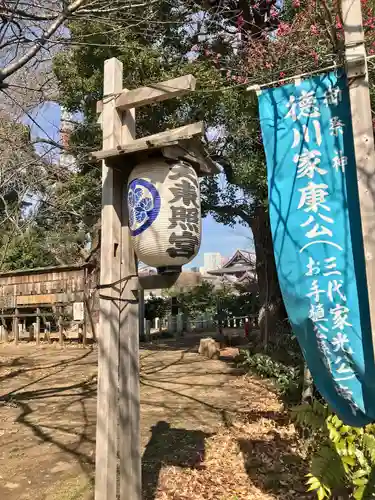 芝東照宮のその他建物
