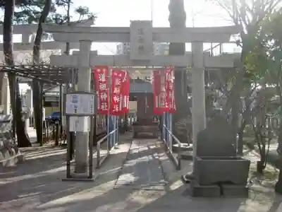 亀有香取神社の鳥居