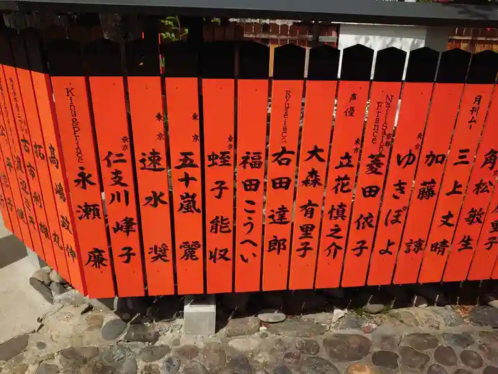 車折神社(京都府)