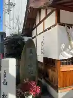 長壁神社の{uncategorized: "未分類", other: "その他", undefined: "問題あり", building: "その他建物", grave: "お墓", sacred_gate: "鳥居", guardian: "狛犬", statue: "像", buddha: "仏像", history: "歴史", nature: "自然", garden: "庭園", animal: "動物", pagoda: "塔", temizu: "手水舎", mountain_gate: "山門・神門", sanctuary: "本殿・本堂", subordinate: "末社・摂社", art: "芸術", scenery: "景色", jizo: "地蔵", ema: "絵馬", goshuin: "御朱印", omikuji: "おみくじ", items: "授与品その他", amulet: "お守り", goshuincho: "御朱印帳", eats: "食事", festival: "お祭り", votive_dance: "神楽", shichigosan: "七五三参", wedding: "結婚式", experience: "体験その他", initially: "初詣", around: "周辺", anti_infection: "感染症対策"}