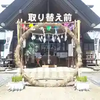 七重浜海津見神社(北海道)