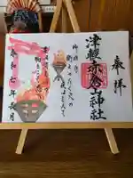 百人一首より49番、大中臣能宣朝臣の歌

御垣守　衛士のたく火の　夜はもえて　晝は消えつつ　物をこそ思へ