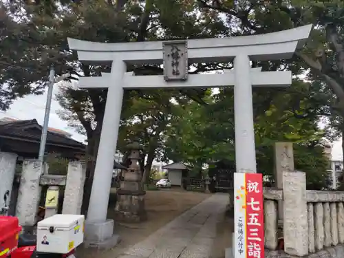 八幡橋八幡神社(神奈川県)