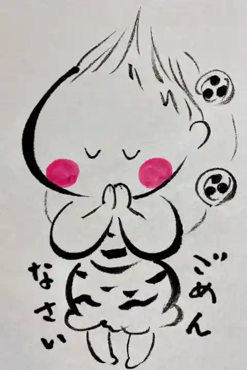 賀茂別雷神社の授与品その他