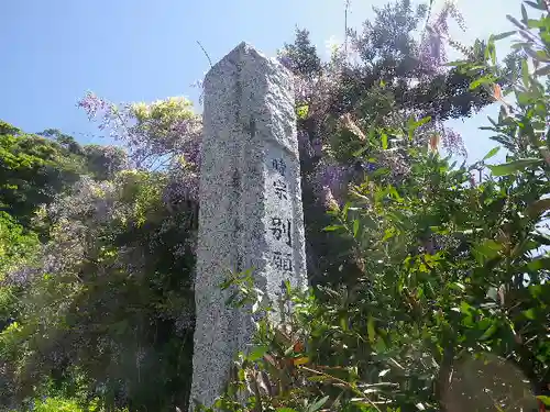 別願寺のその他建物