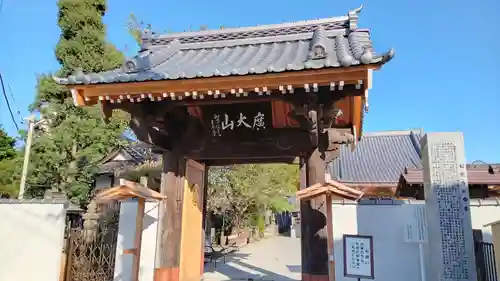 松龍寺(千葉県)
