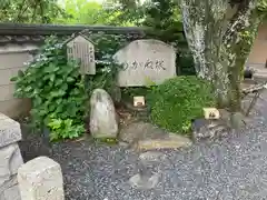 大智院（清水寺大智院）(愛知県)