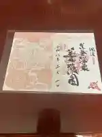 花巻温泉稲荷神社の{uncategorized: "未分類", other: "その他", undefined: "問題あり", building: "その他建物", grave: "お墓", sacred_gate: "鳥居", guardian: "狛犬", statue: "像", buddha: "仏像", history: "歴史", nature: "自然", garden: "庭園", animal: "動物", pagoda: "塔", temizu: "手水舎", mountain_gate: "山門・神門", sanctuary: "本殿・本堂", subordinate: "末社・摂社", art: "芸術", scenery: "景色", jizo: "地蔵", ema: "絵馬", goshuin: "御朱印", omikuji: "おみくじ", items: "授与品その他", amulet: "お守り", goshuincho: "御朱印帳", eats: "食事", festival: "お祭り", votive_dance: "神楽", shichigosan: "七五三参", wedding: "結婚式", experience: "体験その他", initially: "初詣", around: "周辺", anti_infection: "感染症対策"}