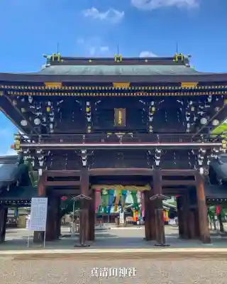 真清田神社(愛知県)