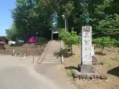 奥富神社(埼玉県)