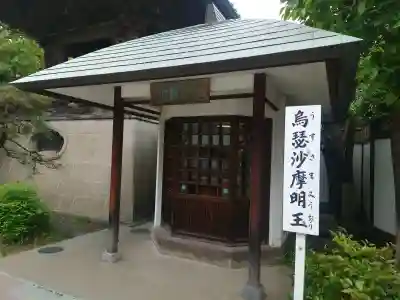 海雲寺の{uncategorized: "未分類", other: "その他", undefined: "問題あり", building: "その他建物", grave: "お墓", sacred_gate: "鳥居", guardian: "狛犬", statue: "像", buddha: "仏像", history: "歴史", nature: "自然", garden: "庭園", animal: "動物", pagoda: "塔", temizu: "手水舎", mountain_gate: "山門・神門", sanctuary: "本殿・本堂", subordinate: "末社・摂社", art: "芸術", scenery: "景色", jizo: "地蔵", ema: "絵馬", goshuin: "御朱印", omikuji: "おみくじ", items: "授与品その他", amulet: "お守り", goshuincho: "御朱印帳", eats: "食事", festival: "お祭り", votive_dance: "神楽", shichigosan: "七五三参", wedding: "結婚式", experience: "体験その他", initially: "初詣", around: "周辺", anti_infection: "感染症対策"}