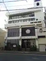 長久寺(大阪府)