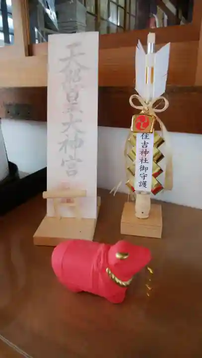 住吉神社の授与品その他