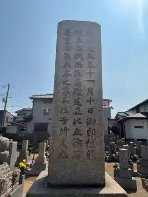 古宮薬師堂(兵庫県)